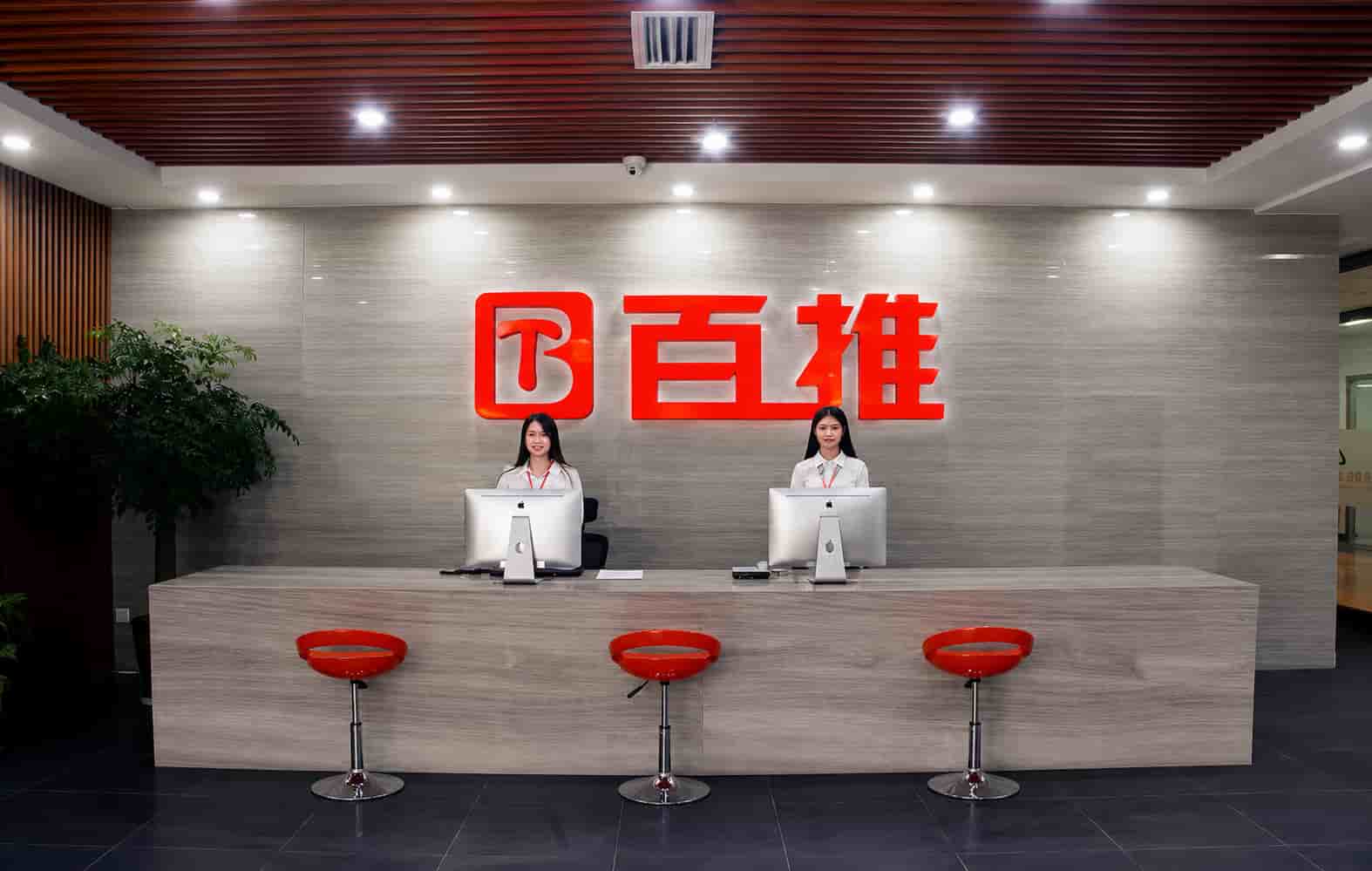 关于我们
